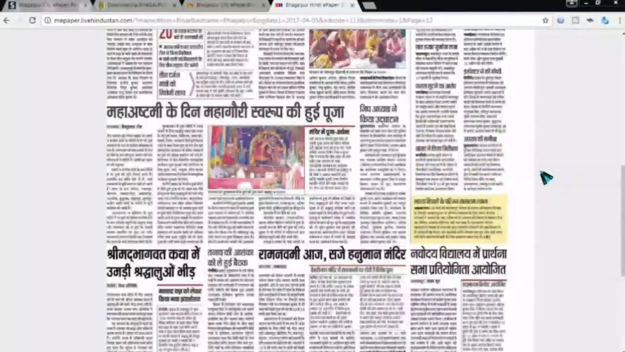 How to download hindi news papers dainik bhaskar dainik jagran prabhat khabar hindustan