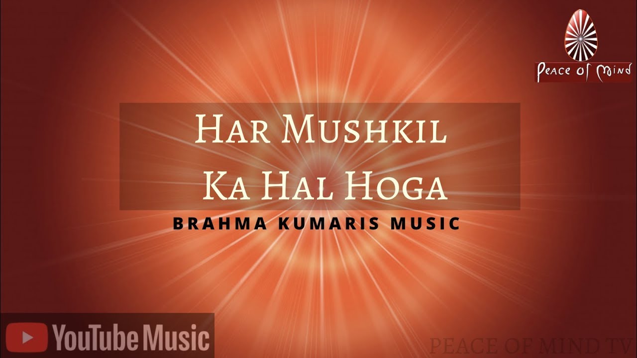 Har Mushkil Ka Hal Hoga  BK Song  Brahma Kumaris  Peace of Mind TV