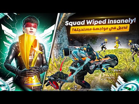 احتراف وضحك خرافي في التميت رويال      