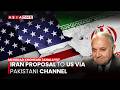 Iran Proposal to US via Pakistani Channel | Mehrdad Khonsari | Asia One News
