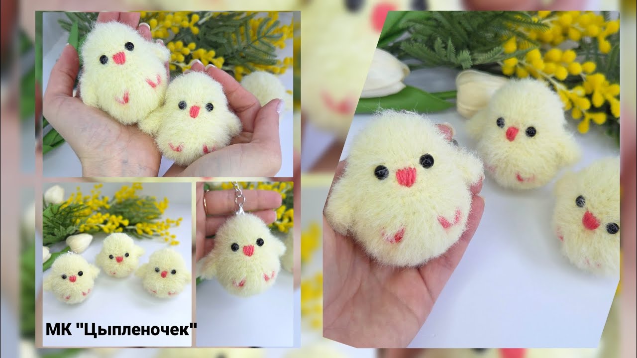 Мой опыт продаж игрушек на Авито/  Вдохновение - вышел МК на цыпленка!