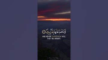إن الأبرار لفي نعيم   القارئ ياسر الدوسري #quran kareem القرآن الكريم