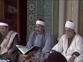 تلاوة نادرة من سورة الاحقاف للشيخ محمد محمود الطبلاوى من تسجيلات التليفزيون المصري