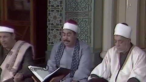 تلاوة نادرة من سورة الاحقاف للشيخ محمد محمود الطبلاوى من تسجيلات التليفزيون المصري