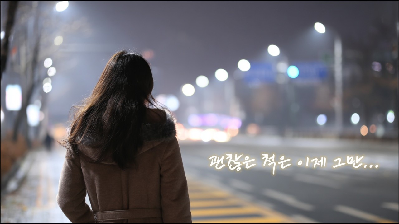 𝑯𝒂𝒓𝒖 𝑴𝒊𝒏𝒊. 🎵 괜찮은 척은 이제 그만 | Pop Ballad