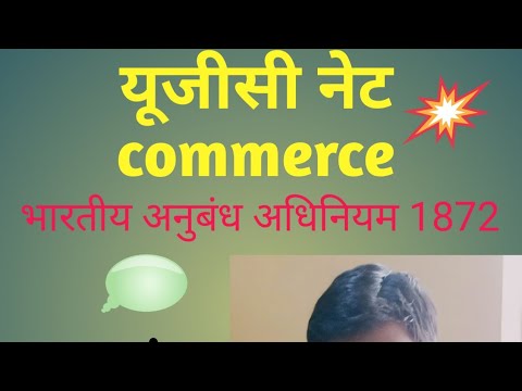 वीडियो: कानून में एक अनुमान क्या है?