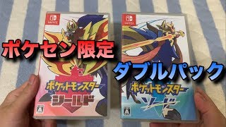 新時代ポケモン最新作‼︎ポケセン限定のダブルパックソードシールドを開封！