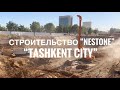 “NestOne”-Qurilishini so’raganlar uchun! Строительство Небоскрёба Ташкент!