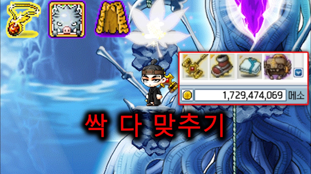 초과금 전환! 혼테일 통으로사고 마구 직작 ㅋㅋㅋㅋ