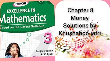 class 3rd mathematics prachi publication chapter 8 ex 8.5 solutions by khushaboo jafri