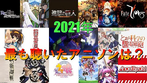 アニソンメドレー