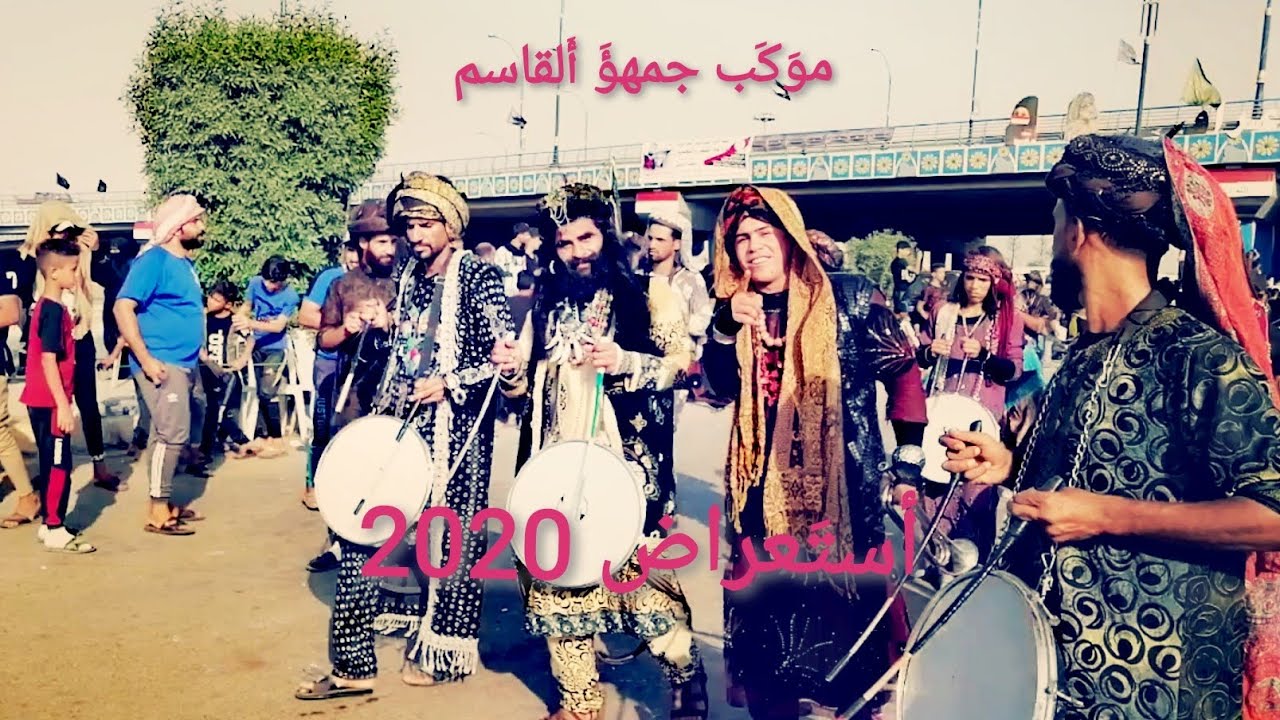 مسيرة أهالي ألقاسم موكب جمهور ألقاسم أَستعراض دأخل محافظه ألحله استعراض نقاره معه تشابيه