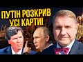 🔥ЕГГЕРТ: Путін сказав американцям: НАЩО ВАМ ЦЯ ВІЙНА? Чекає переговорів. Одна помилка обрушить усе