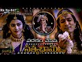 satyabhama great plan towards rukmi Rk-647 || Jai Sri Krishna || Radha Krishna || M ADVICE