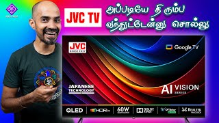 JVC is back? QLED TV with 60W Dolby Atmos - இது எப்படி இருக்கு