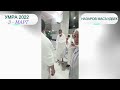 🕋🕋🕋УМРА 2022 - МАРТ , МАККА ВА МАДИНА НАЗАРОВ МАСЪУДБЕК