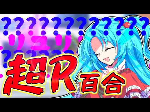 ゆっくり雪チャンネル - YouTube