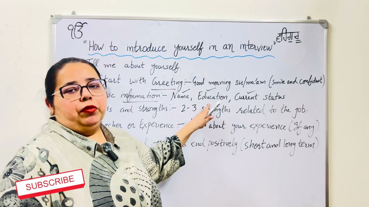 How to introduce yourself ? 