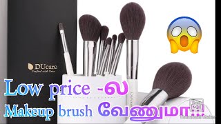 LOWEST PRICE/ DU CARE  MAKEUP BRUSHES  IN TAMIL REVIEW by Style with VIJI 189 views 1 year ago 5 minutes, 34 seconds