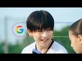 Google 検索 | 日本のサッカーを応援しよう 高橋文哉 & 潔世一 篇