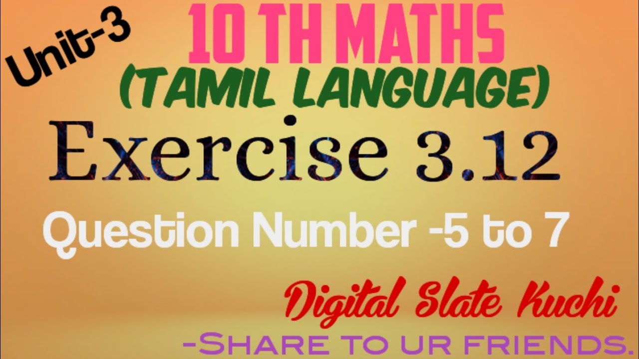 TN 10 Th Maths Exercise 3 12 Question Number 5 To 7 In Tamil YouTube tn-10-th-maths-exercise-3-12-question-number-5-to-7-in-tamil-youtube