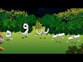 صديقتنا الجديدة                      (التضعيف)