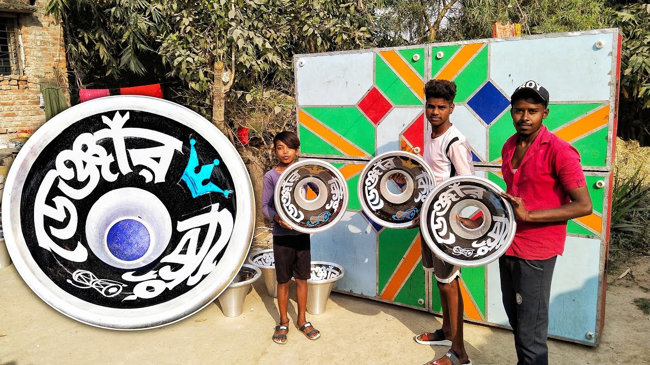 আজ সাউন্ড 👑 কিং এর পুরাতন বক্সটা ডেঞ্জার 👑 কিং নামে নতুন রূপে মার্কেটে এলো | danger 👑 King new box