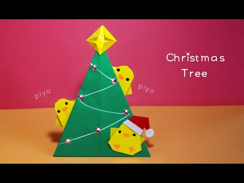 クリスマスツリー☆仲良しひよこ 折り紙】クリスマスツリーの作り方（ヒヨコサンタ付き）origami