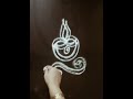 Shortsviral   madhu s kolamrangoli 