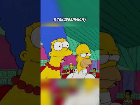 Последний аргумент в споре с женой The Simpsons 11x08 - Take My Wife, Sleaze #humor #лучшиемоменты