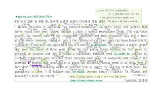 2024 EBS 올림포스 고2 12-7, 12-8, 13-5