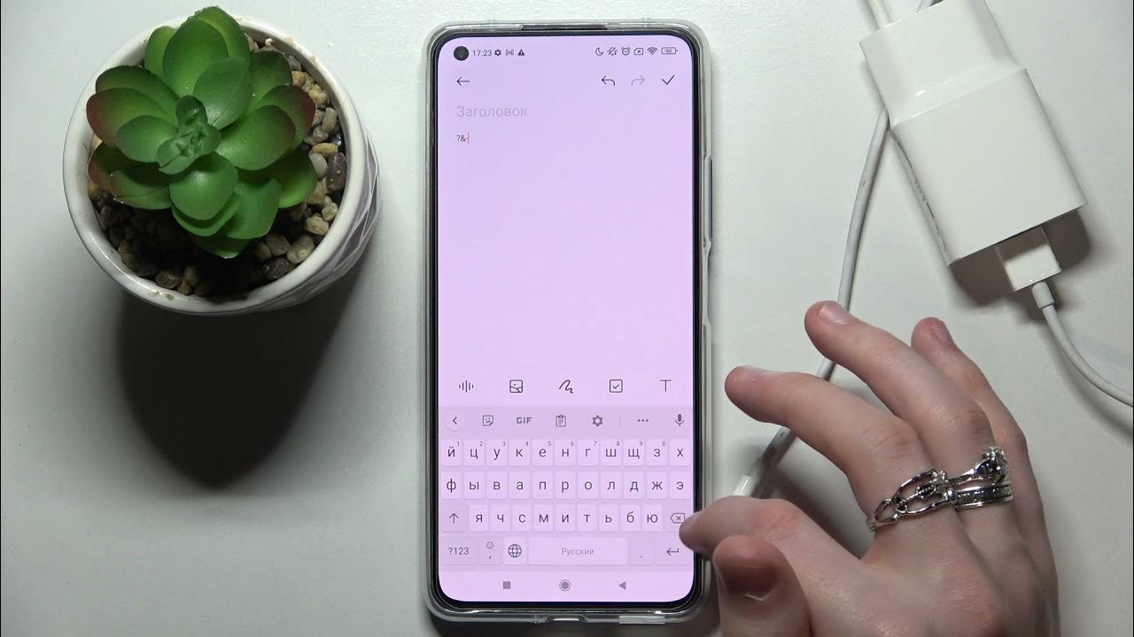 Как включить т9 на телефоне. Все значки вай-фай на сяоми poco f3. Настройка xiaomi 11 lite. Проверяем быструю зарядку на xiaomi mi11 ultra. Xiaomi 11 lite 5g ne.