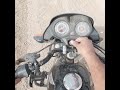 बाइक चलाना सीखे बहुत ही आसान तरीके से | how to drive bike in Hindi By Surendra Khilery