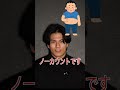 ベンチプレス100kgを挙げる凄さを解説 #筋トレ #ショート