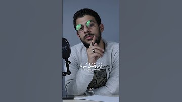 ( ومن يعمل سوءا ) القارئ " إسلام صبحي " بدون مؤثرات حالات واتس اب