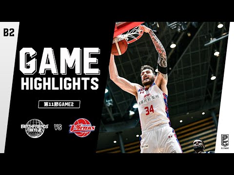 【ハイライト】アースフレンズ東京Zvs熊本ヴォルターズ｜B2第11節 GAME2｜12.12.2021 プロバスケ (Bリーグ)