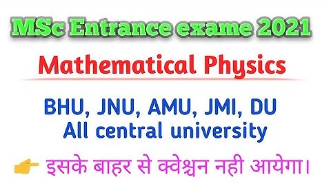 msc entrance exam | mathematical physics all formula discuss | important concept | BHU, JNU, DU etc.