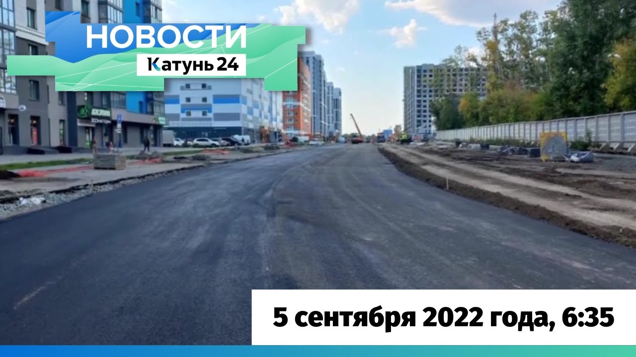 Инфинити алтайский край