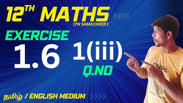 12th Maths exercise 1.6 1st sum 3rd subdivision in tamil | Class 12 chapter 1 ex 1.6 solutions