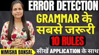 ERROR DETECTION |SSC,BANK | GRAMMAR के सबसे जरूरी 10 Rules सीखें application के साथ | NIMISHA BANSAL