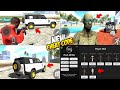 Car Modification 🔥 Cheat Code जान लो || Indian Bikes Driving 3D New Update #kapilgamer #newupdate