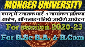 MUNGER UNIVERSITY Admission Process Start for session 2020-23 for Admission in B.Sc  B.A. & B.Com.