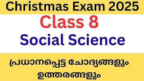 Class 8 Social science Christmas exam important questions and answers 2025| #class8 #class8sst