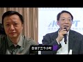 Zhai Dongsheng: Analyzing China's Economy in 2025