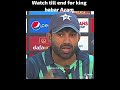 Muhammad Rizwan About Babar Azam #viral #shorts #cricket