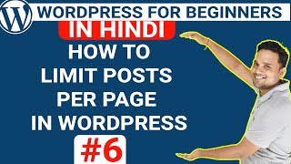 How to Limit Posts per Page in Wordpress [In Hindi] | Wordpress Tutorial for Beginners | Part-6