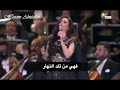 انشودة ايزيس الجنائزية مترجمة موكب المومياوات الملكية انشودة ايزيس الجنائزية مترجمة موكب المومياوات الملكية