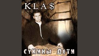 Будто как я