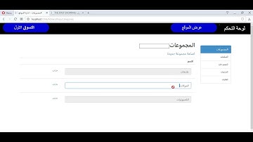 الجزء الاول  نظرة عامة عن موقع التسوق الاول - بناء متجر الاكتروني بتقنية asp.net mvc -2224-2025