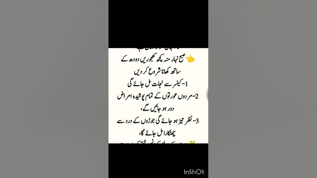 Motivational Quotes Latest In Urdu hindi YouTube motivational-quotes-latest-in-urdu-hindi-youtube